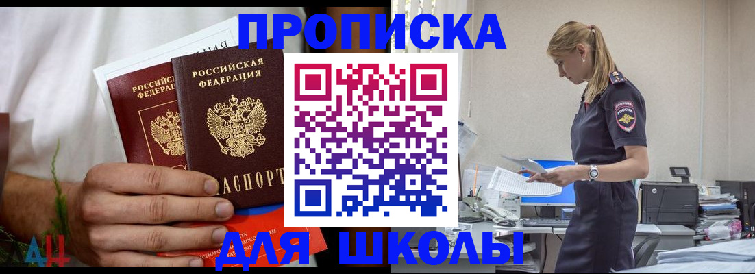 временная регистрация поиск в Чистополье
